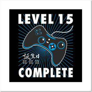 Level 15 Complete Teenager Birthday Posters and Art
